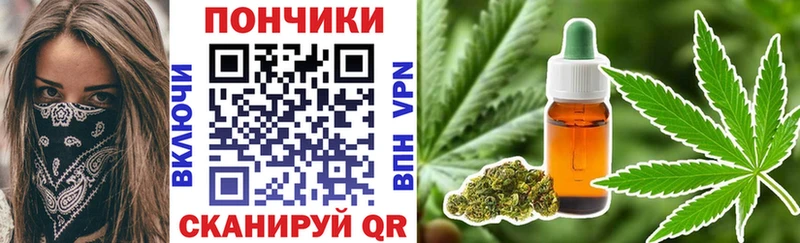 Наркотические вещества Добрянка Каннабис  COCAIN  ГАШИШ  МЕФ 