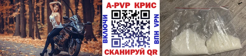 Альфа ПВП мука  mega вход  нарко площадка клад  магазин продажи   Добрянка 