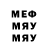 Метадон белоснежный ZEVS TANKOV