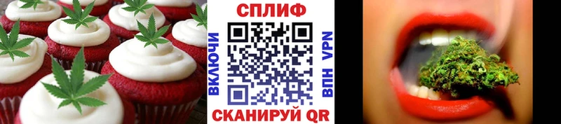 Cannafood конопля  Добрянка 