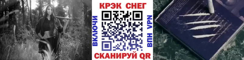 Cocaine VHQ  как найти   маркетплейс клад  Добрянка 