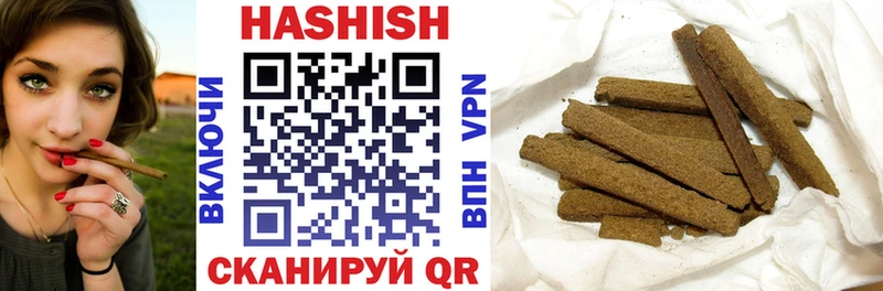 ГАШ Premium  Добрянка 