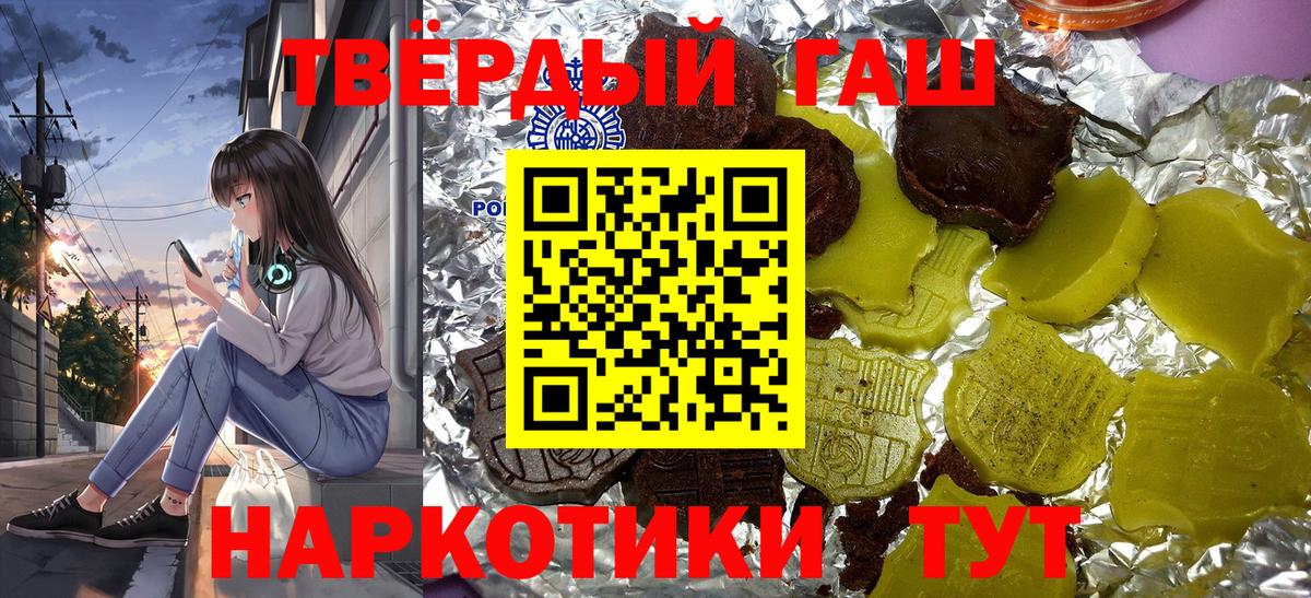 Гашиш  Вход с VPN  Добрянка  где можно купить   ГАШИШ VHQ 