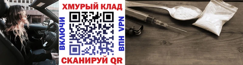 это Telegram Добрянка Героин VHQ