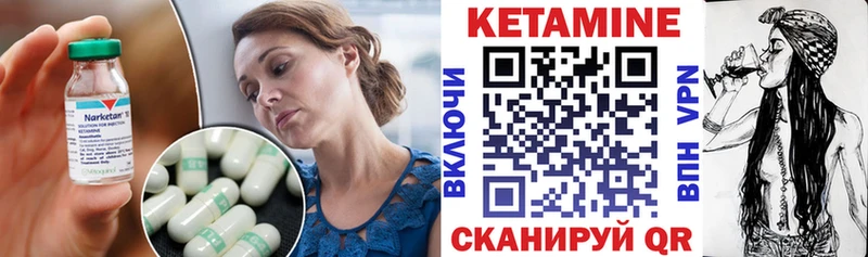 Кетамин VHQ mega вход Добрянка