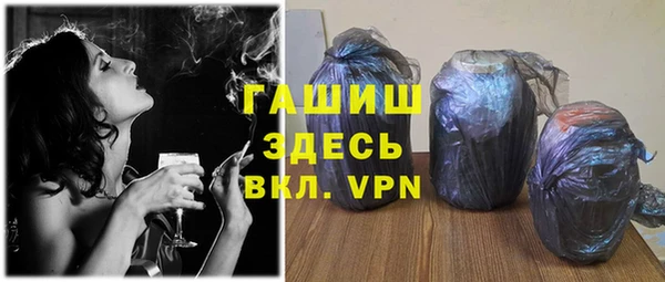 кристаллы Алзамай