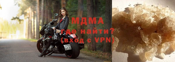 прущая мука Абаза