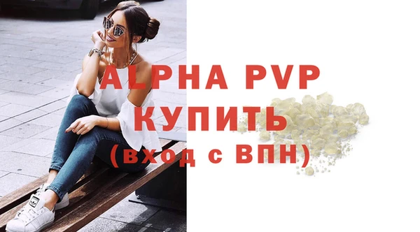 кристаллы Алзамай