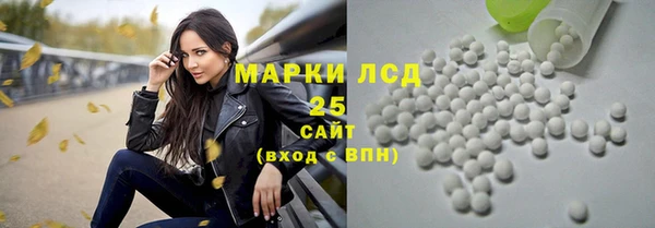 спайс Алексеевка