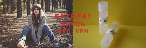 мяу мяу мука Алексин