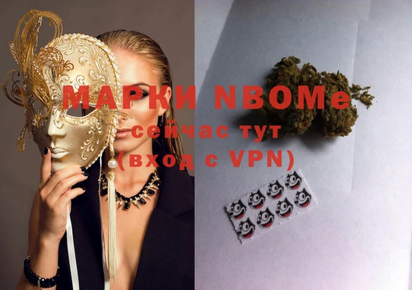 кристаллы Алзамай