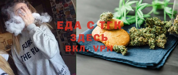 спайс Алексеевка