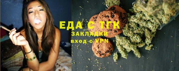 спайс Алексеевка