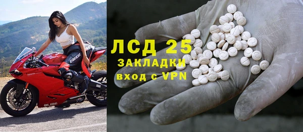 кристаллы Алзамай