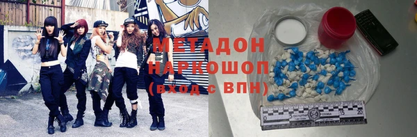 кристаллы Алзамай