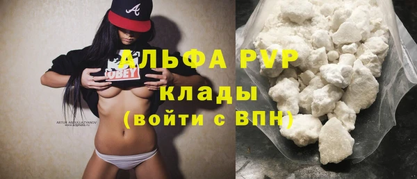 кристаллы Алзамай