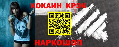 героин Усинск