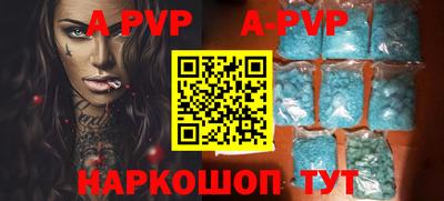 меф VHQ Кунгур