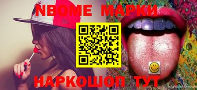 меф VHQ Кунгур