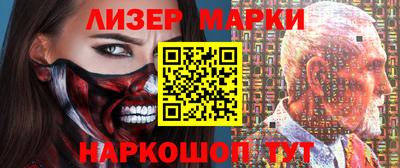 соль ск Трёхгорный
