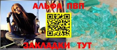 меф VHQ Кунгур