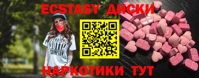 меф VHQ Кунгур