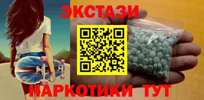 меф VHQ Кунгур