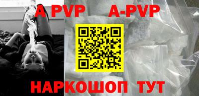 меф VHQ Кунгур