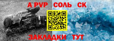 меф VHQ Кунгур