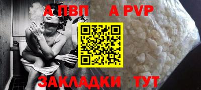 меф VHQ Кунгур