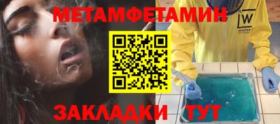 индика Тосно
