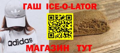 меф VHQ Кунгур