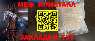 мет Кулебаки