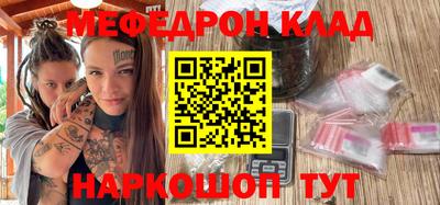мет Кулебаки