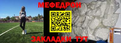 МДМА Троицк