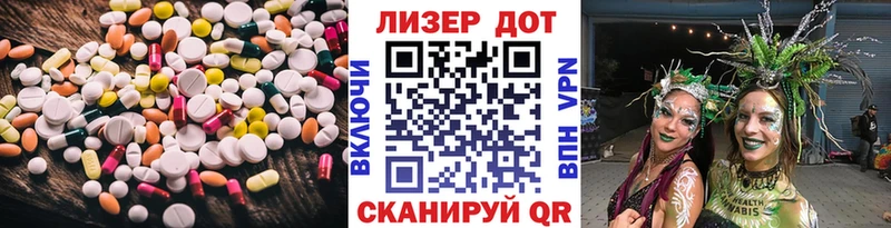 закладки  Добрянка  Лсд 25 экстази ecstasy 