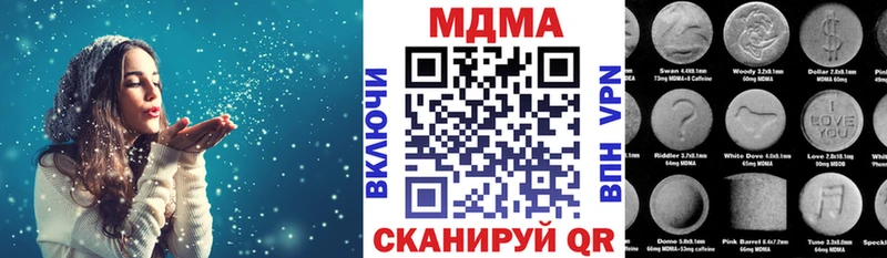 МДМА кристаллы Добрянка