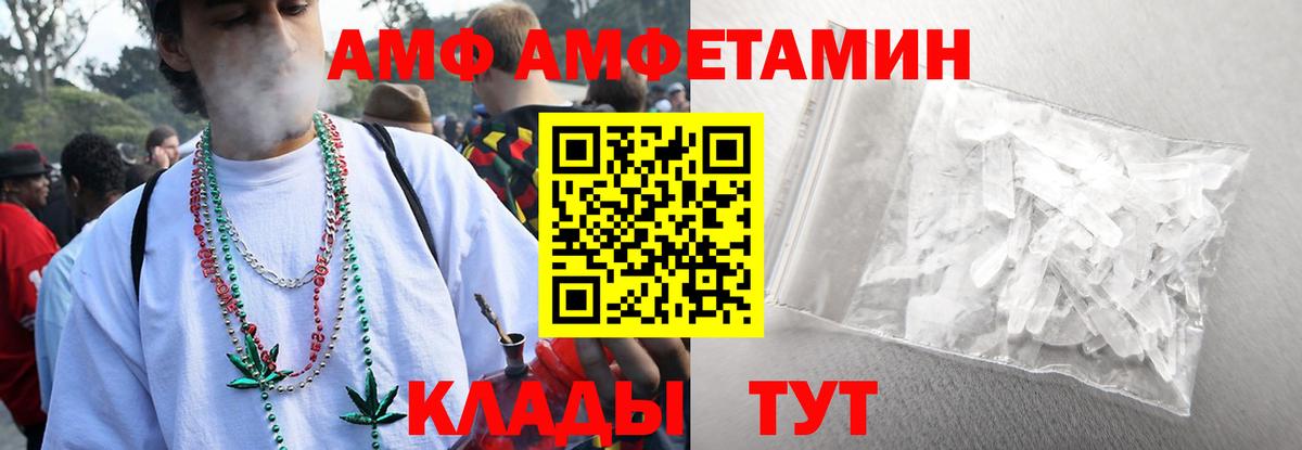 МЕТАМФЕТАМИН Methamphetamine Добрянка