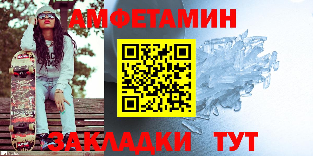 Меф кристаллы  ГАШИШ  Добрянка  Лсд 25  Вход с VPN  Канабис 