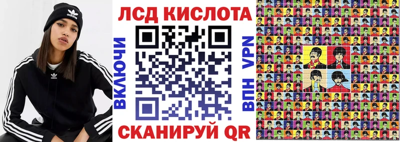 Марки 25I-NBOMe 1,5мг  даркнет сайт  Добрянка 