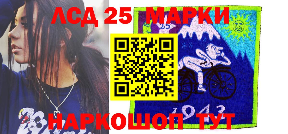 Добрянка  Марки NBOMe 1,5мг  Вход с VPN 