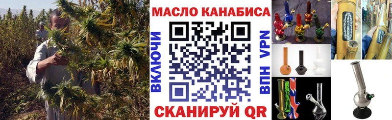 даркнет Telegram  Добрянка  Дистиллят ТГК вейп 