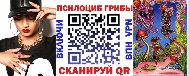 даркнет сайт  Добрянка  Галлюциногенные грибы GOLDEN TEACHER 