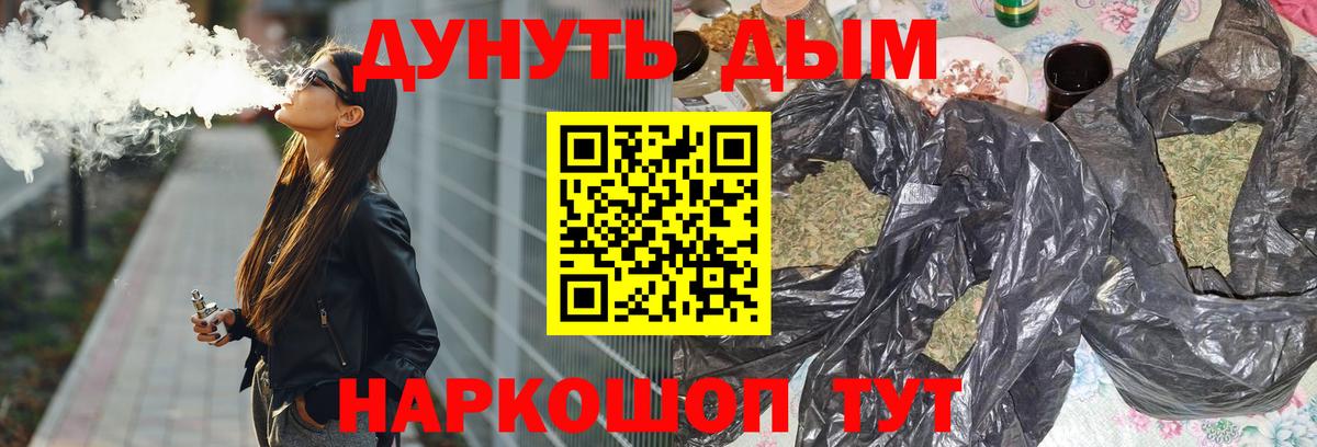 Шишки марихуана SATIVA & INDICA Добрянка